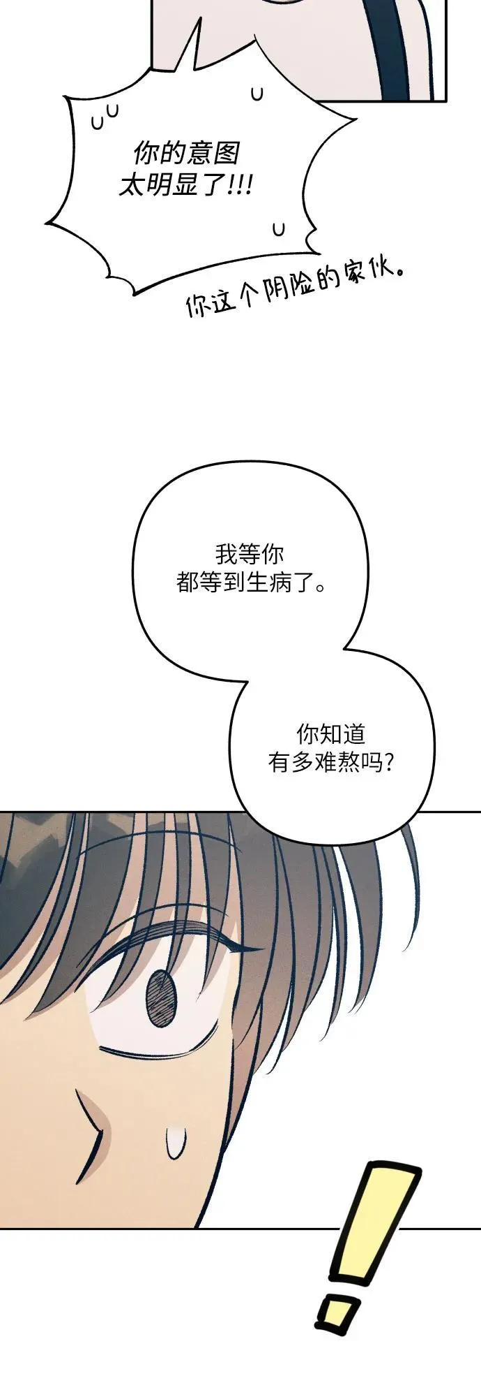 第85话59