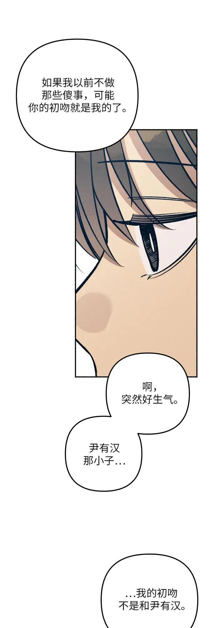 第88话37