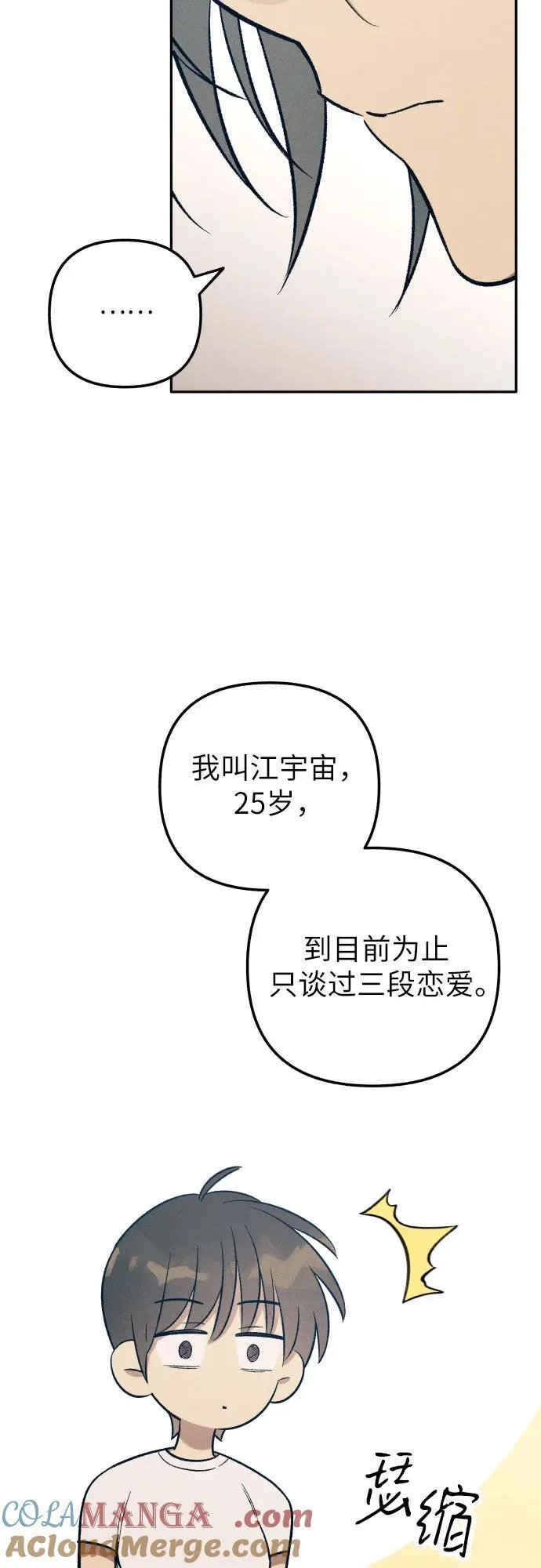 第88话15