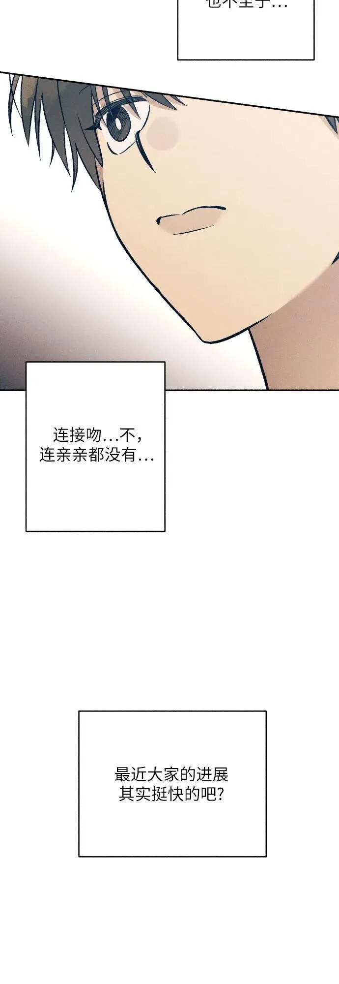 第87话20