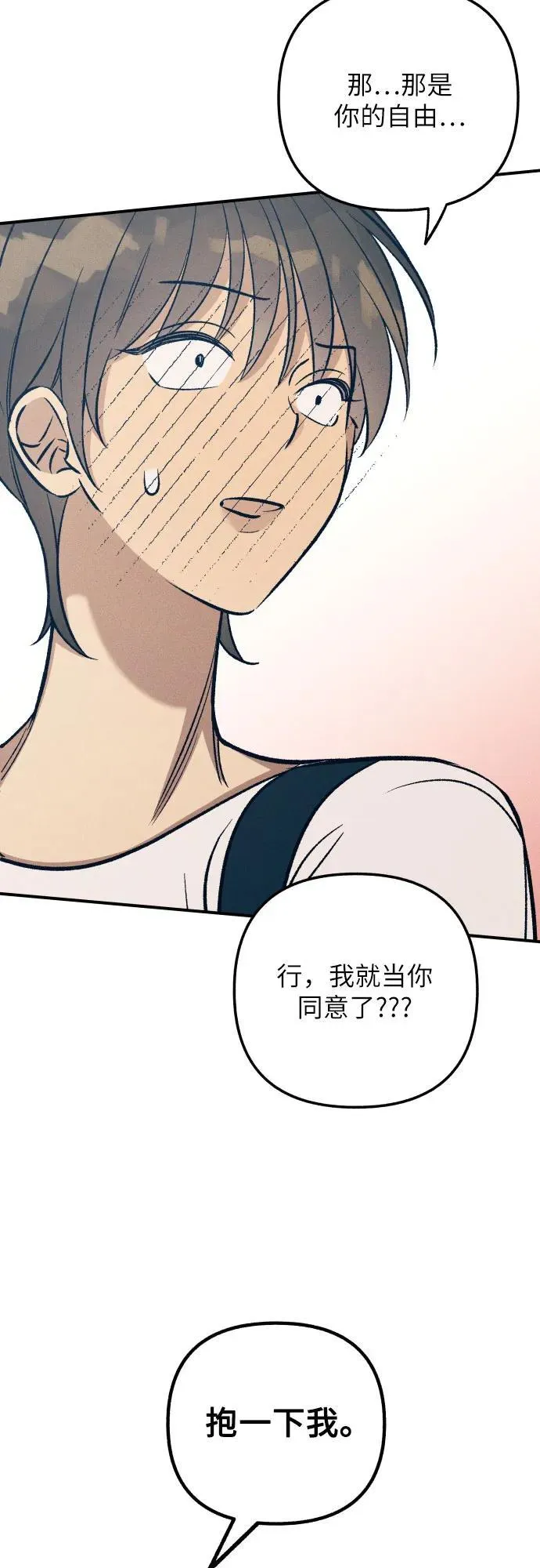 第85话56