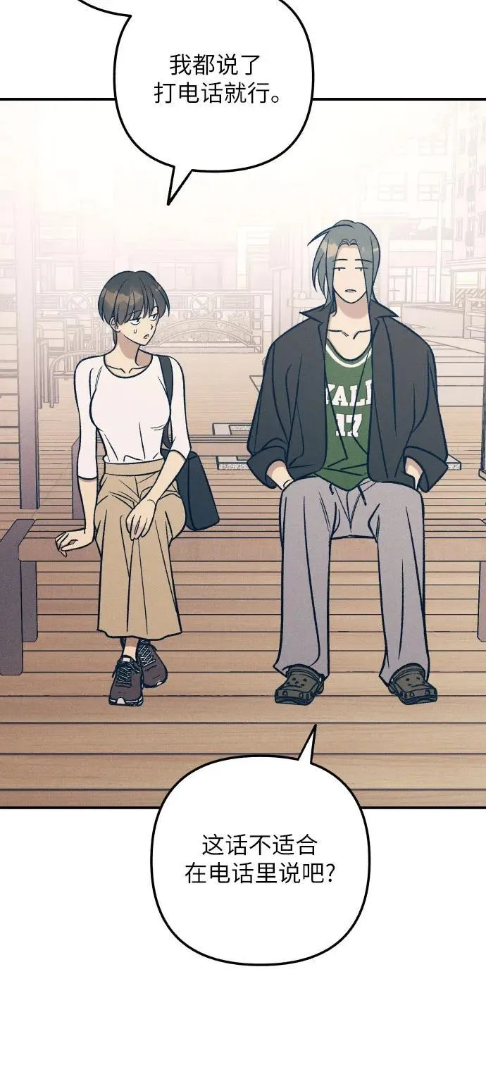 第85话26