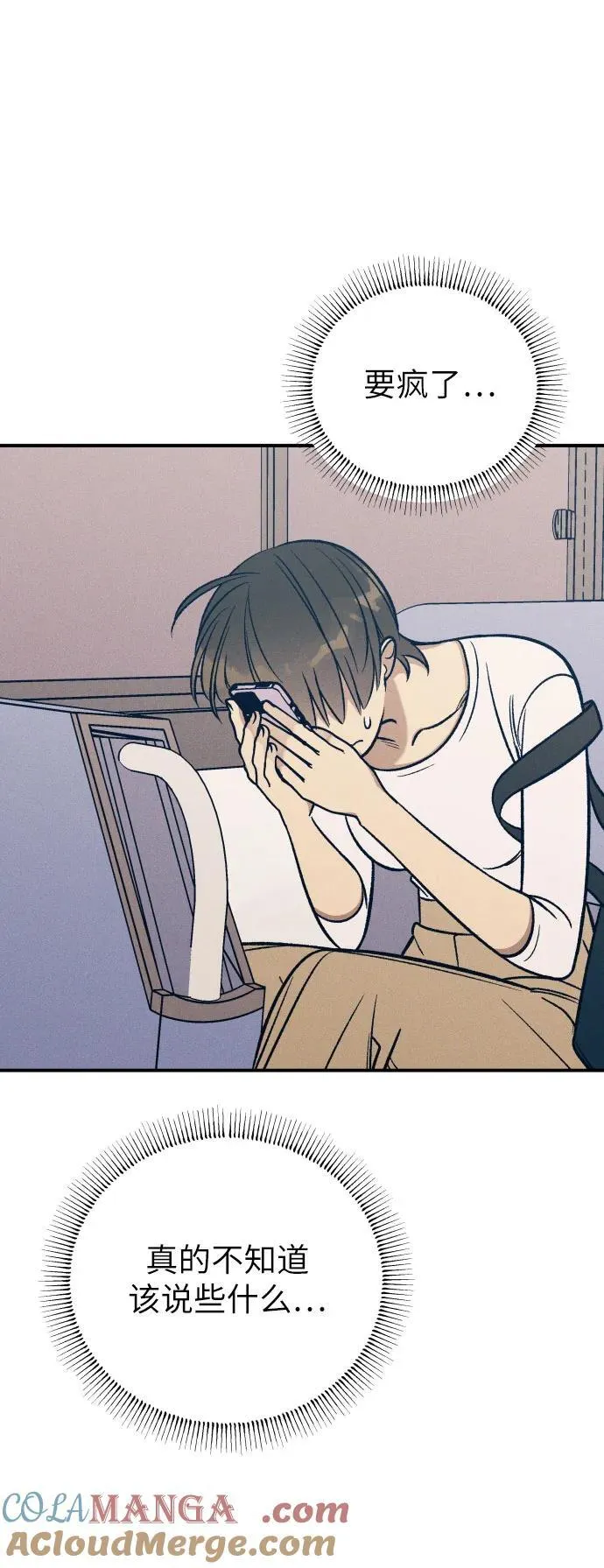 第85话21