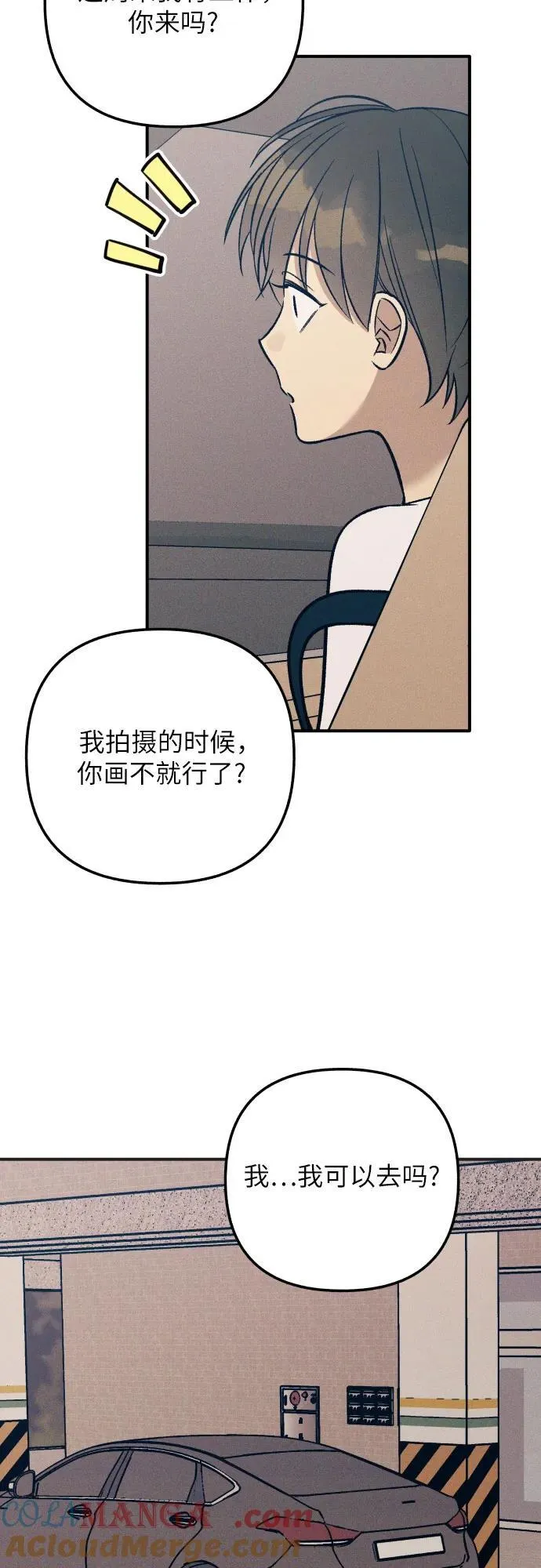 第86话42