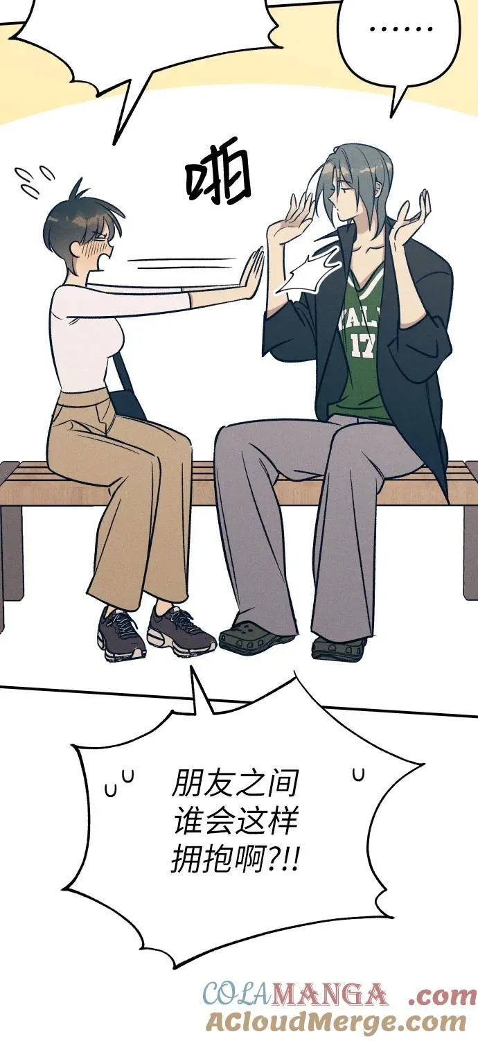 第86话3
