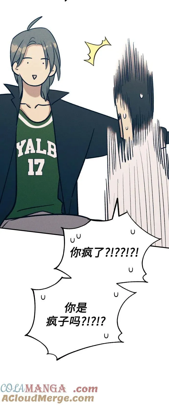 第85话57