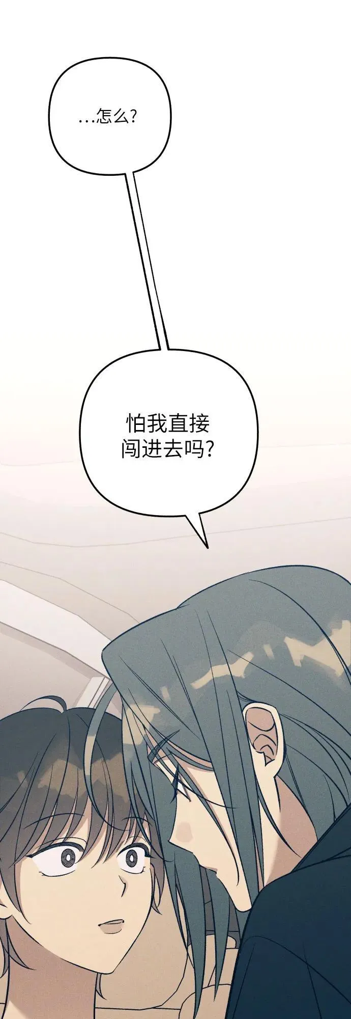第86话23