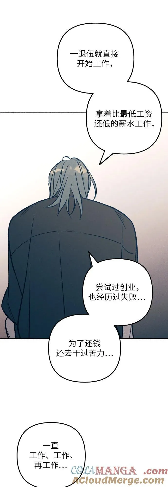 第85话36
