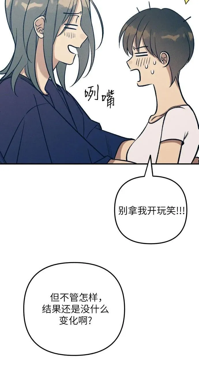 第88话55