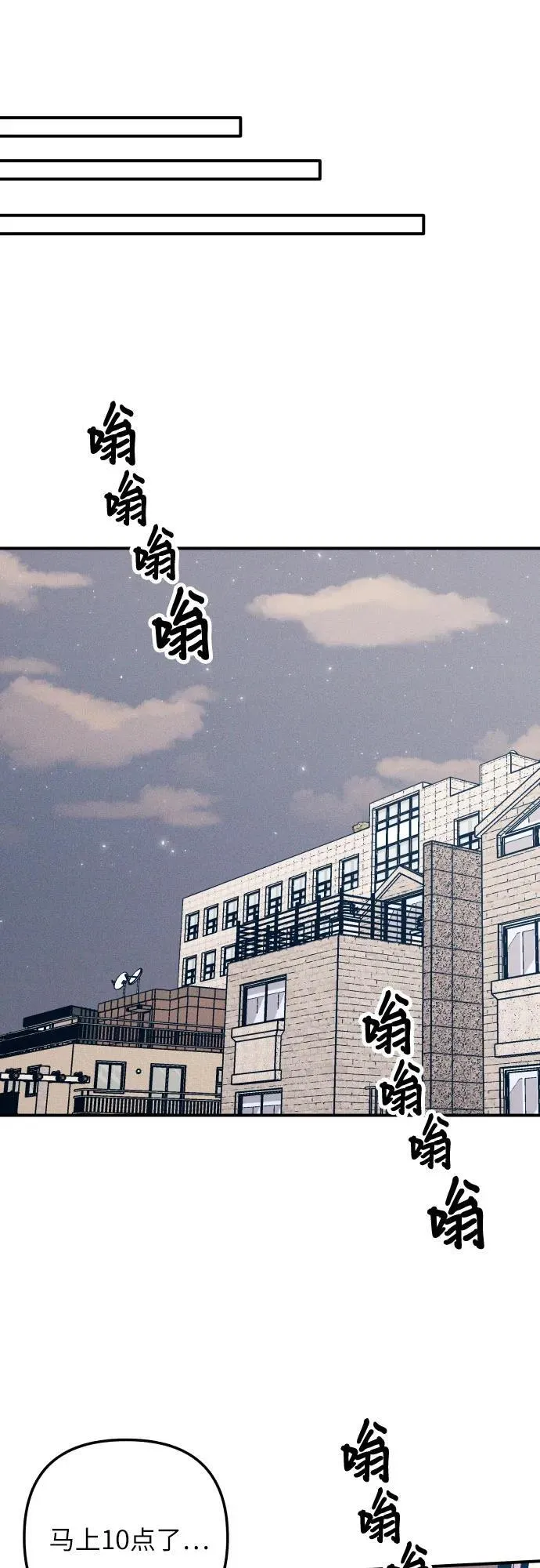 第87话49