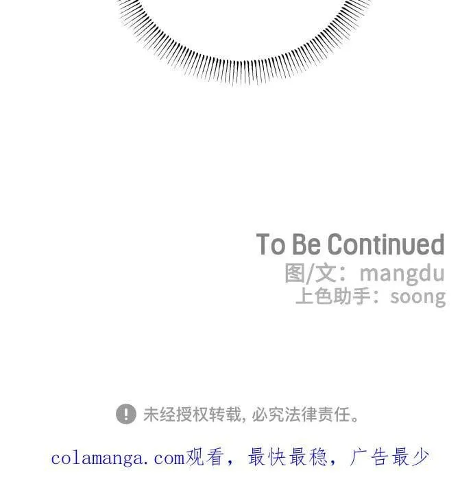 第85话64