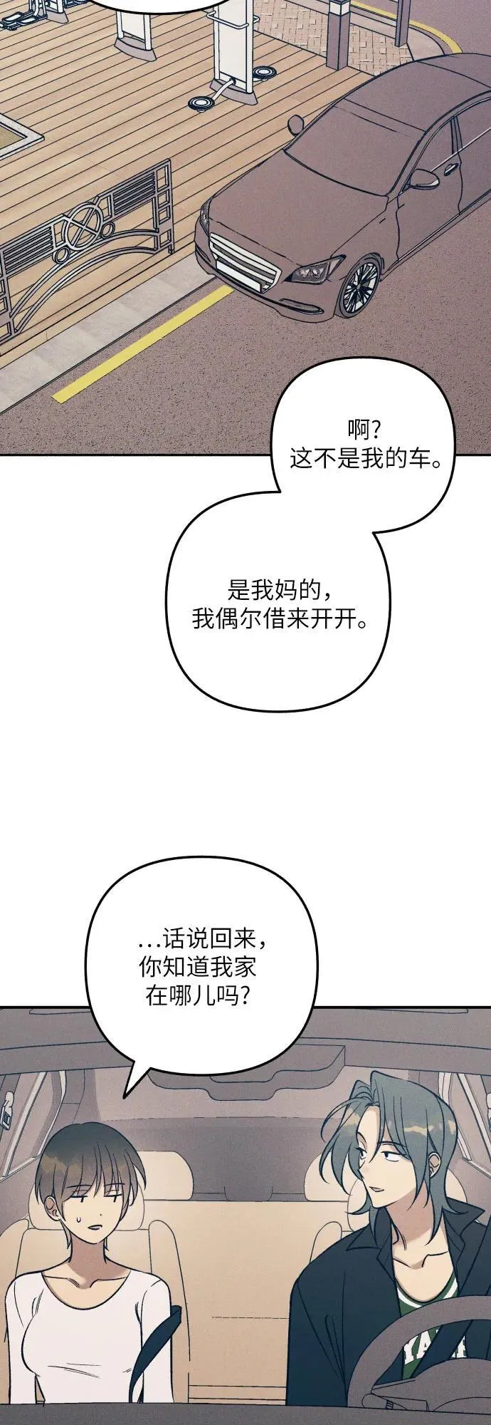 第86话17