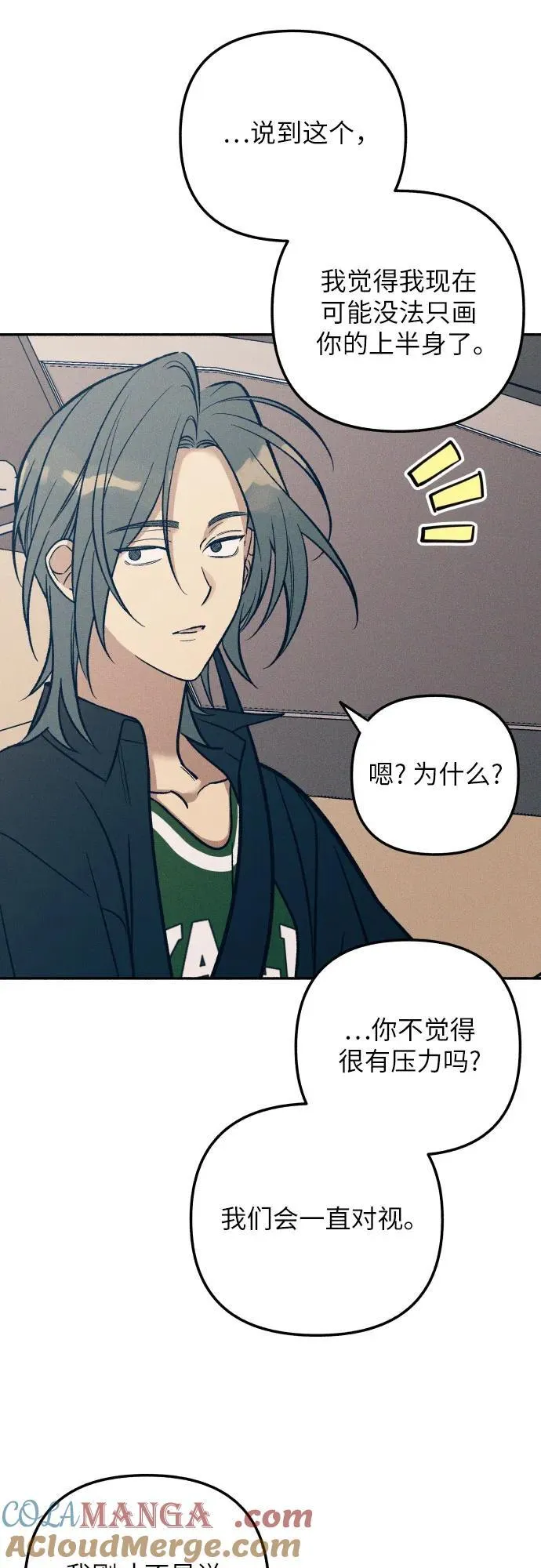 第86话33