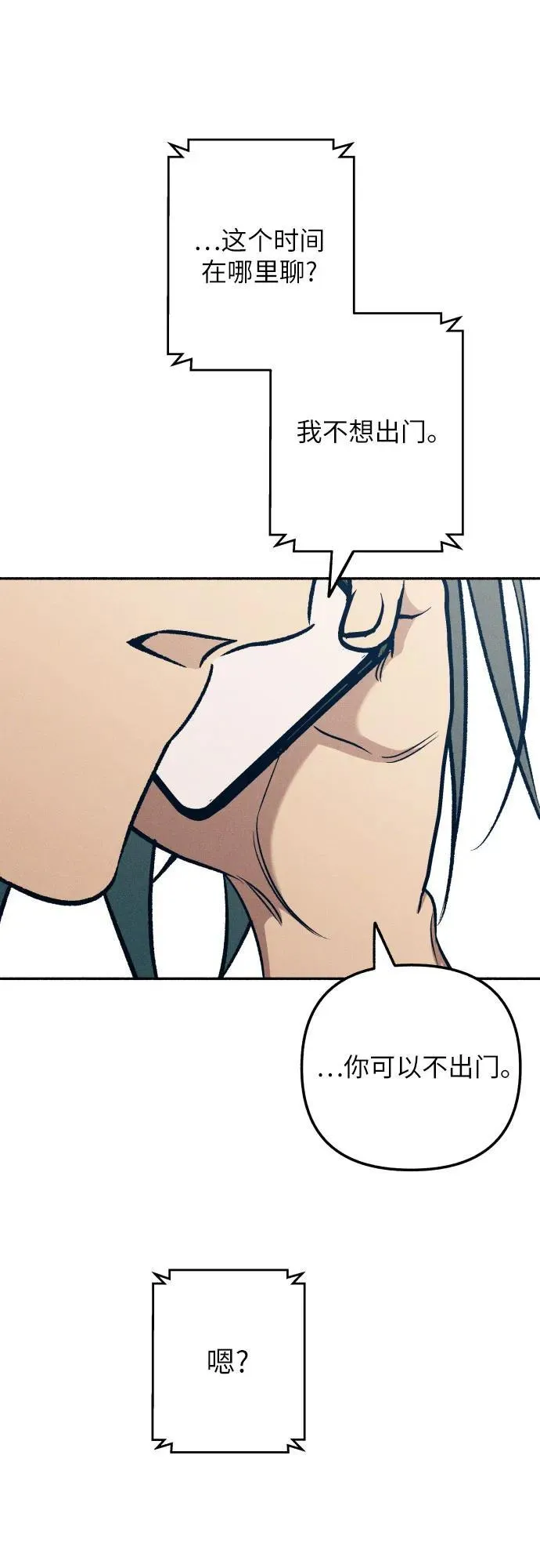 第87话61