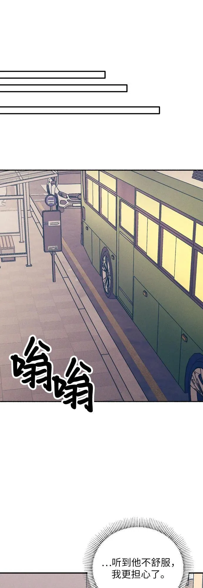 第85话19