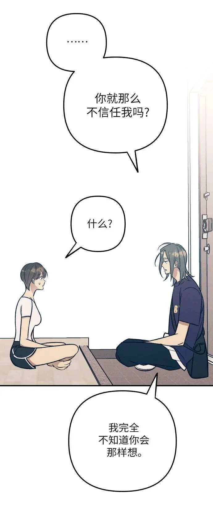 第88话13