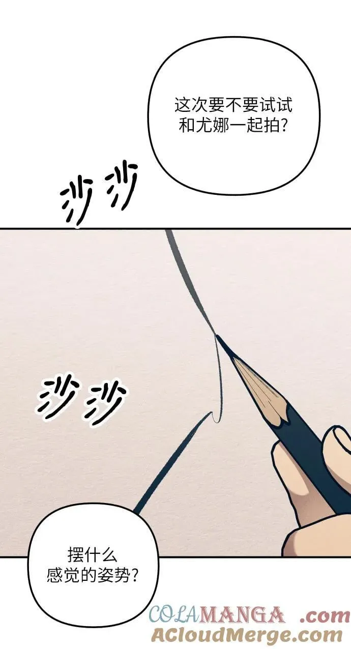 第87话15
