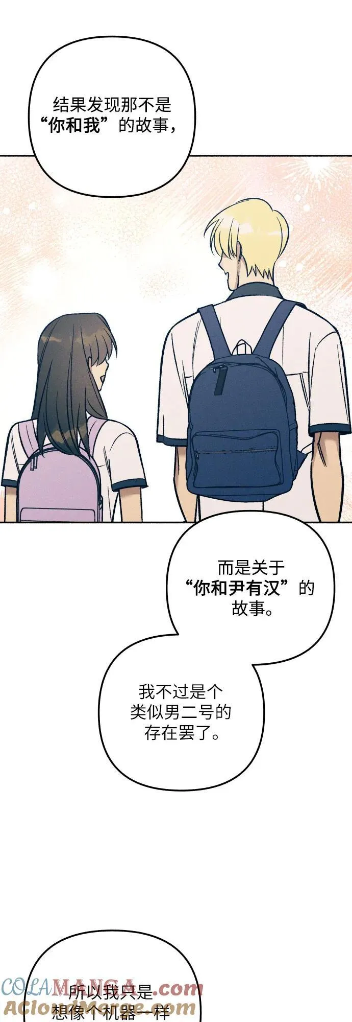 第85话33
