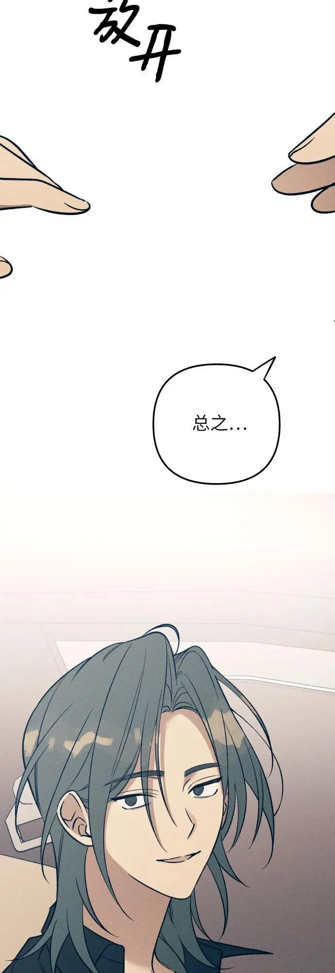 第86话52