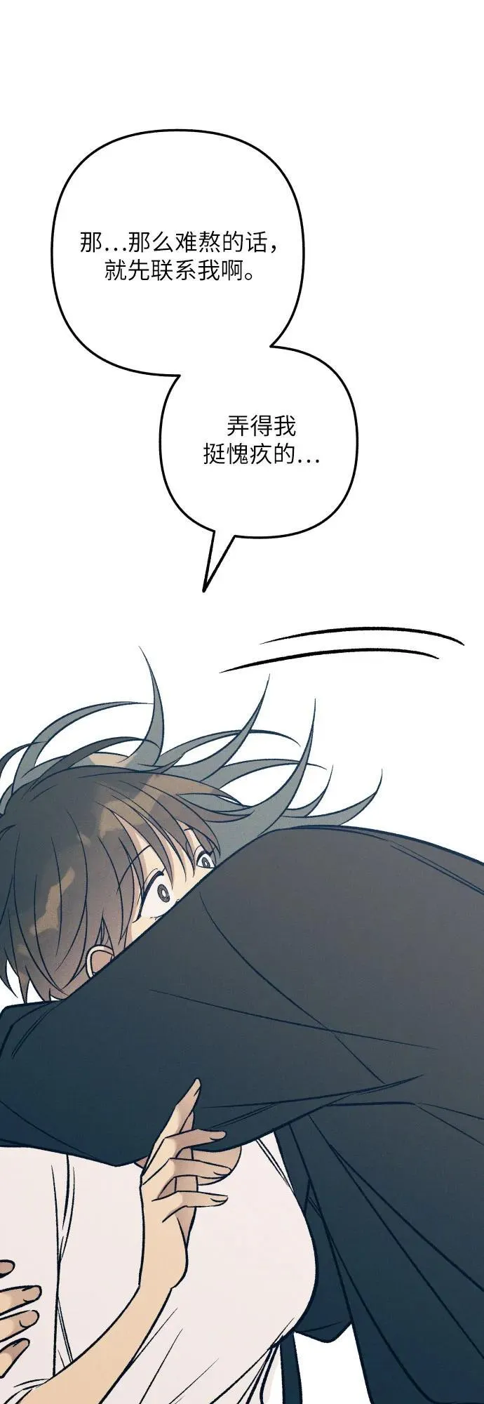 第85话61