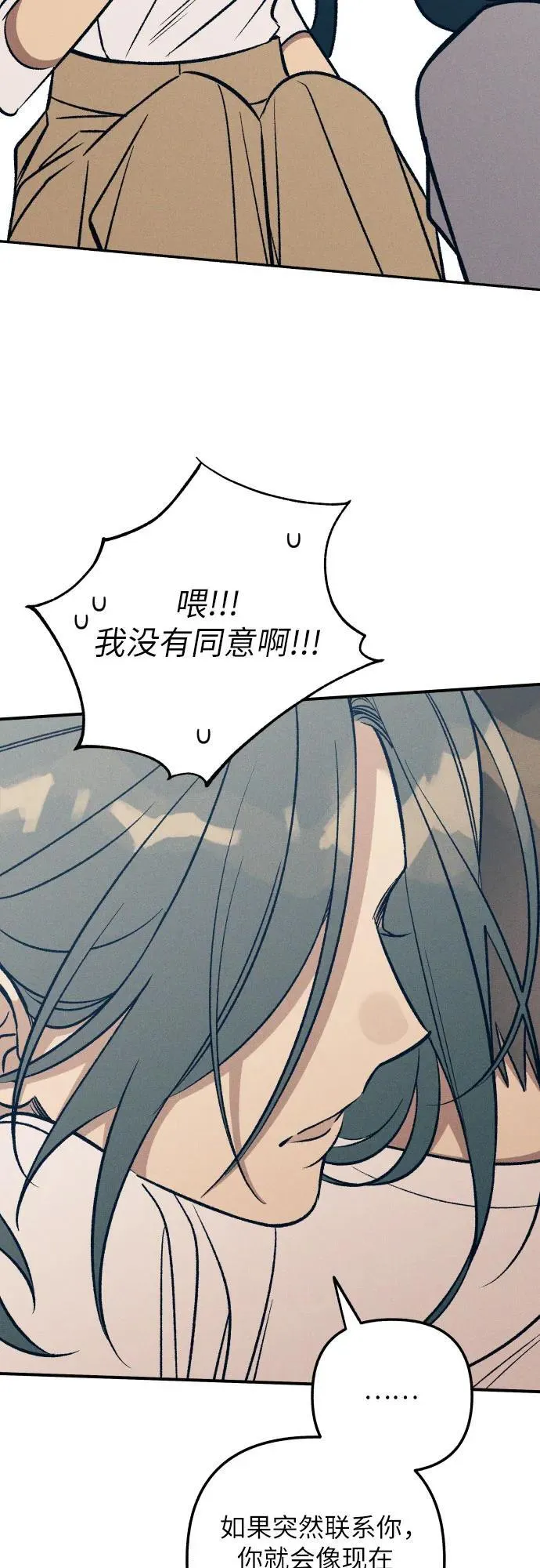第85话62