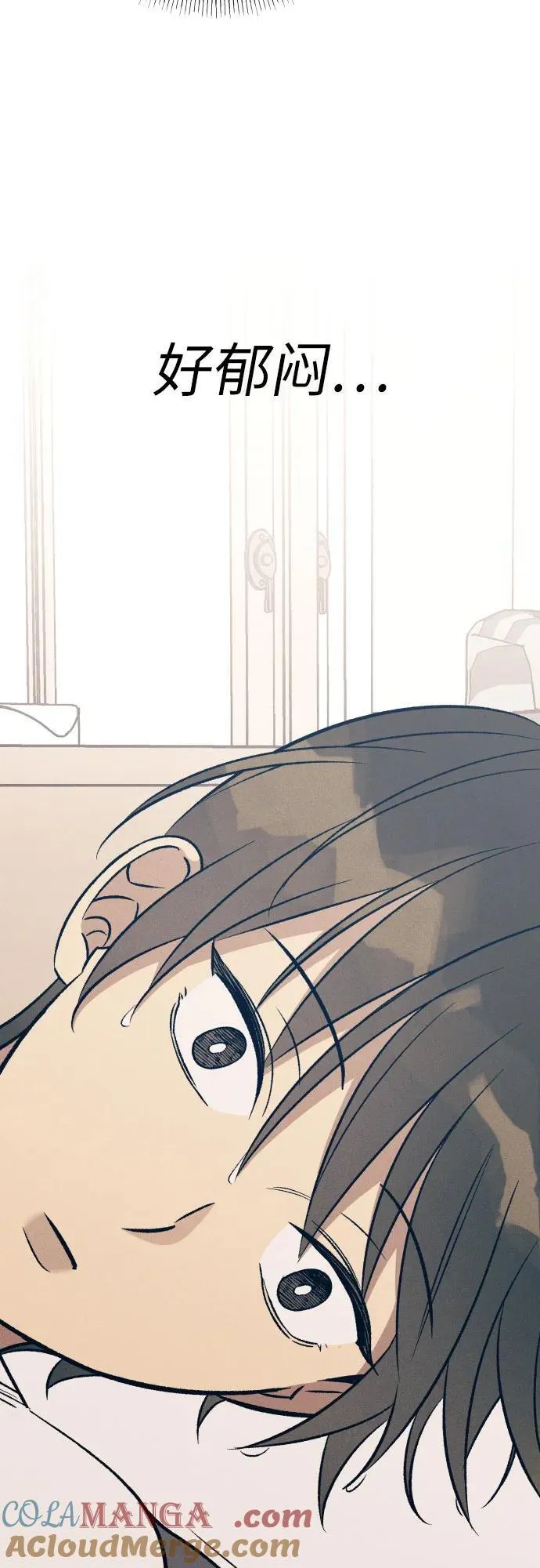 第87话54