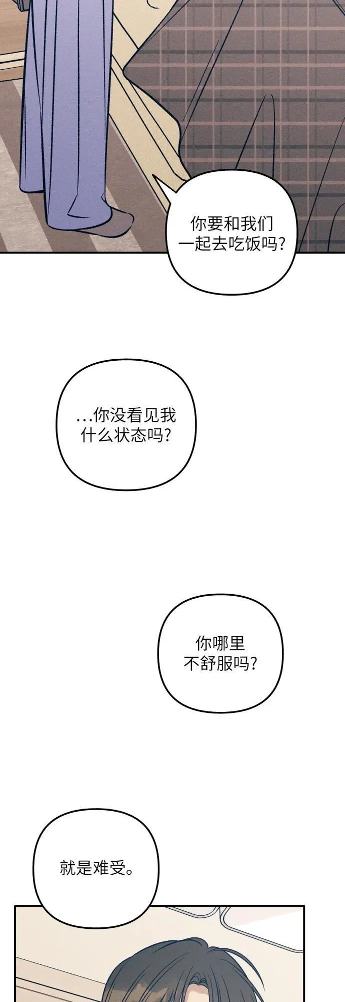 第85话2