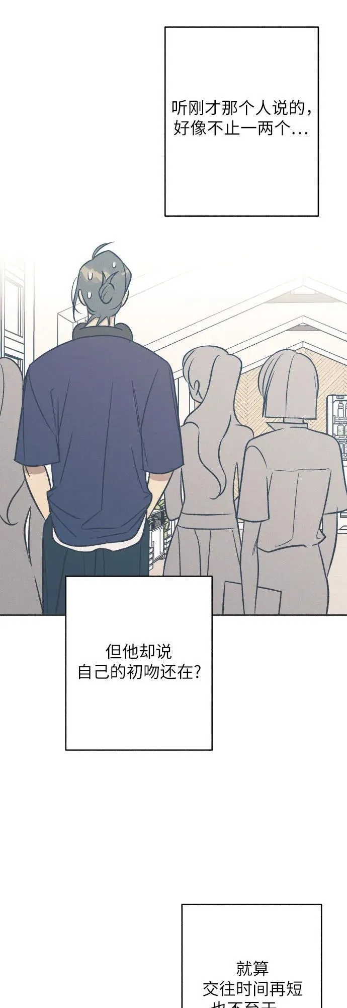 第87话19