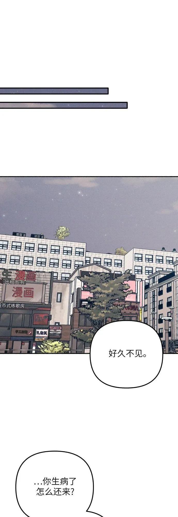 第85话25