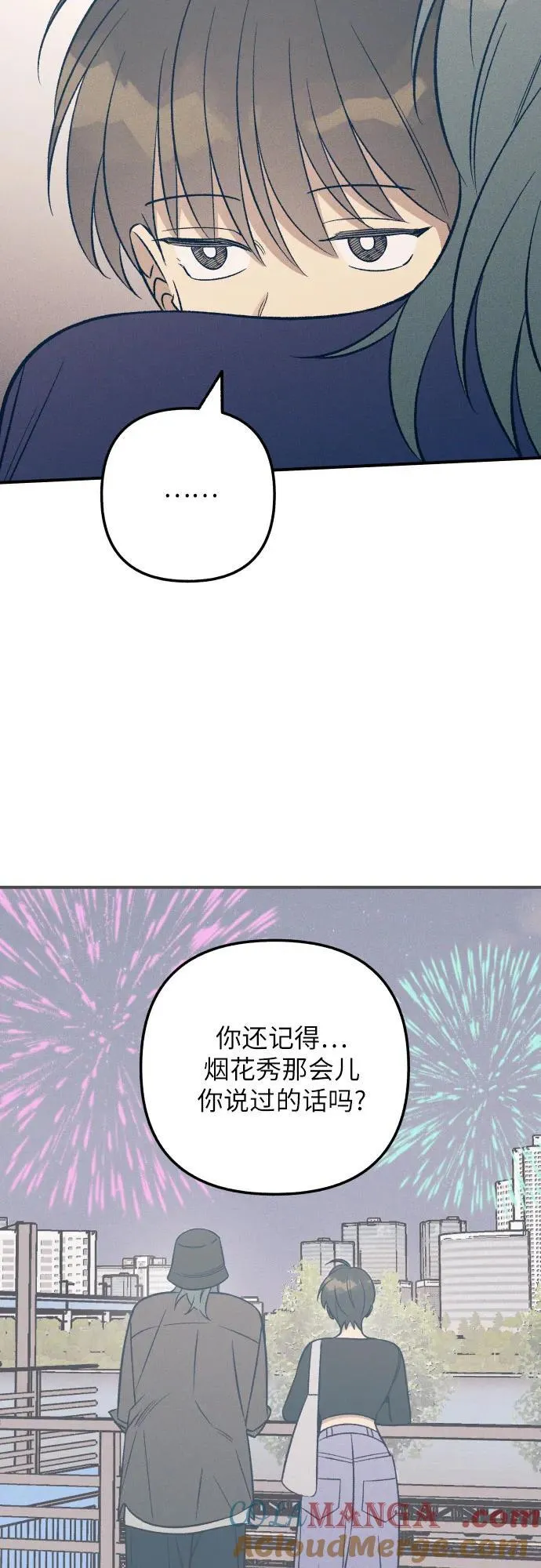 第88话39