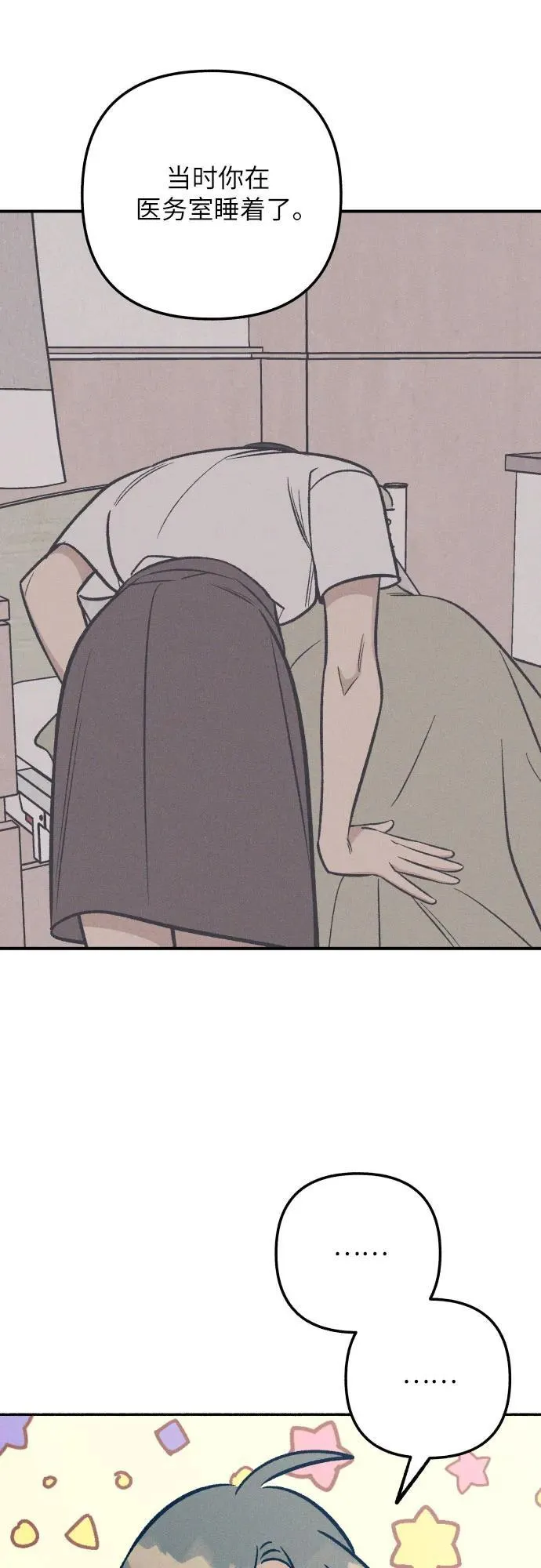 第88话53