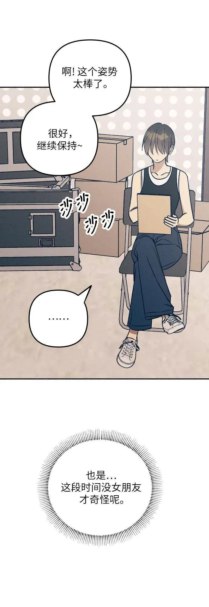 第87话13