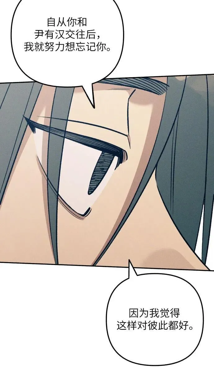 第85话32