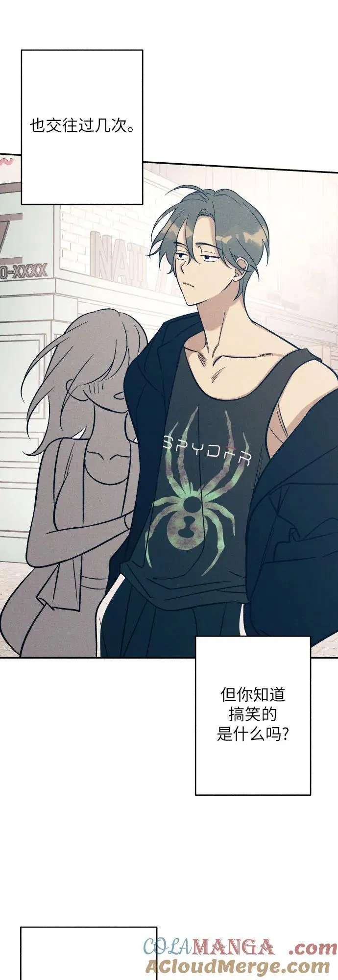 第85话39