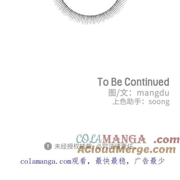 第86话63