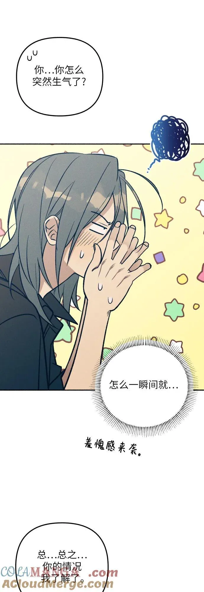 第85话48
