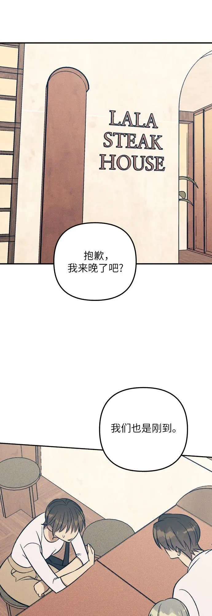 第85话13