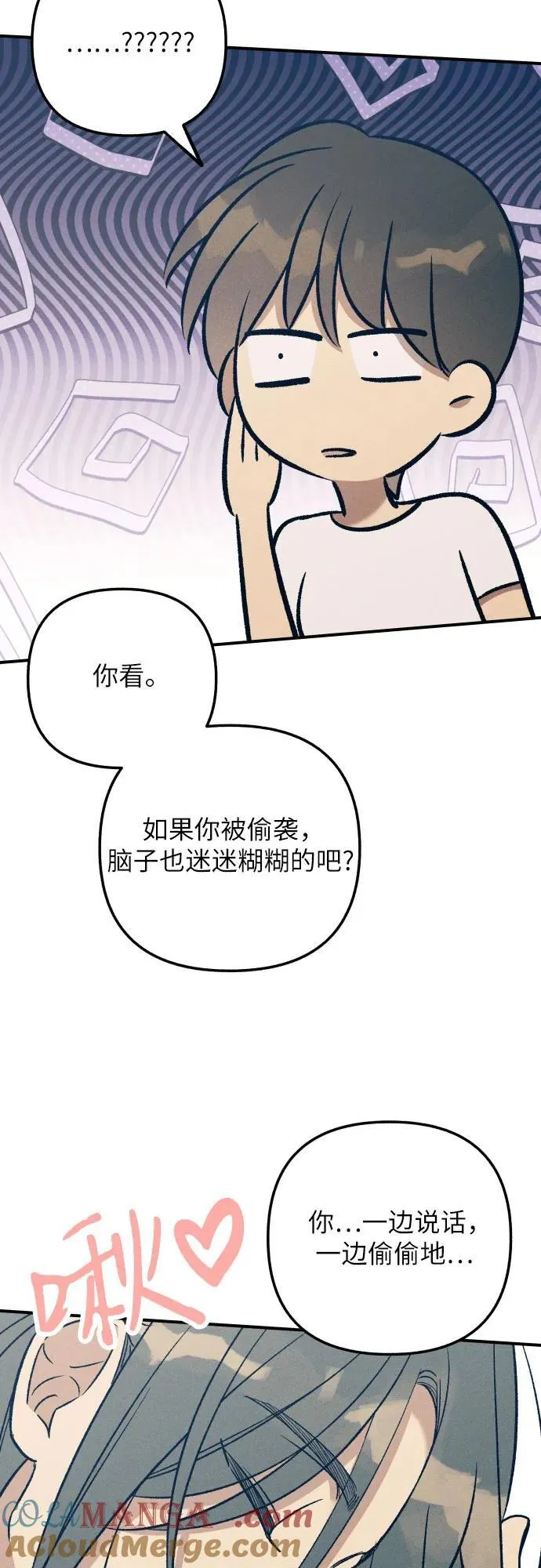 第88话57