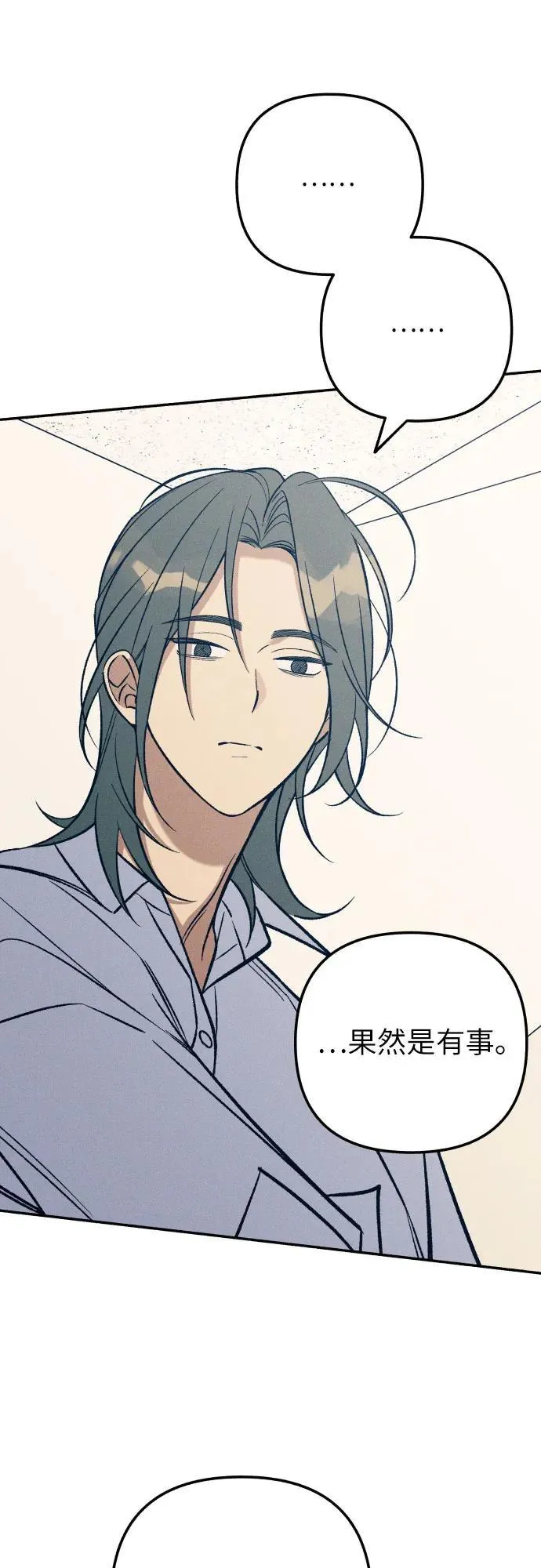 第87话41