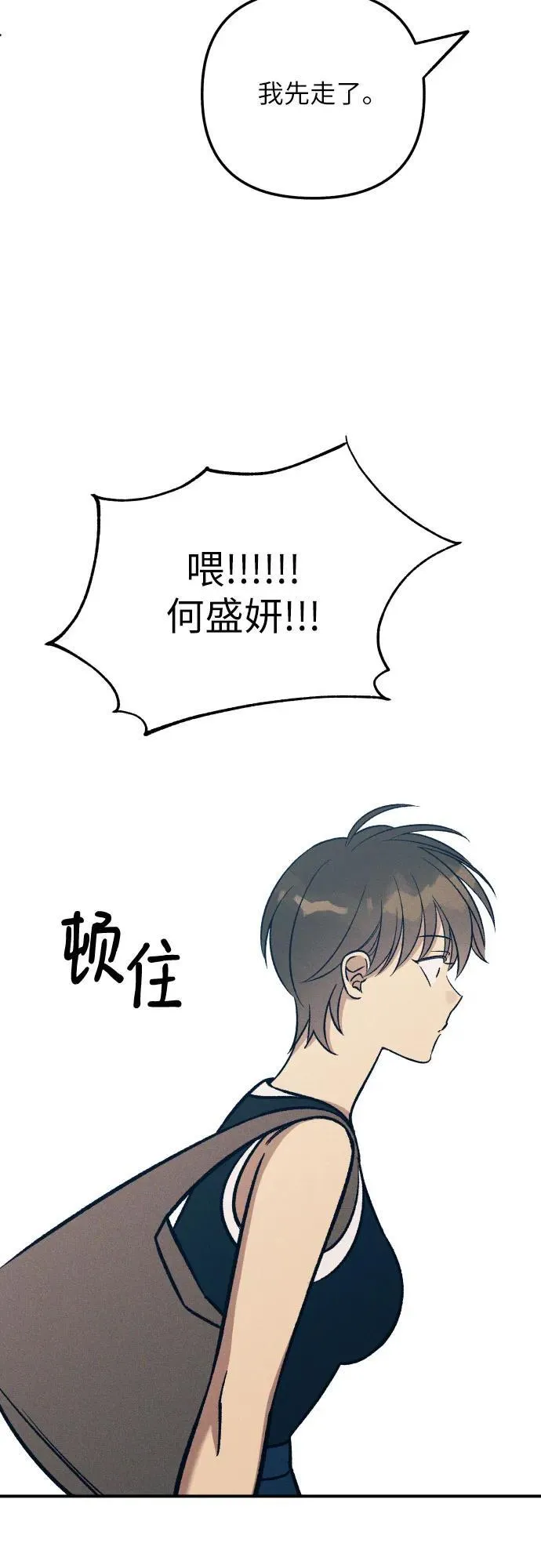 第87话46