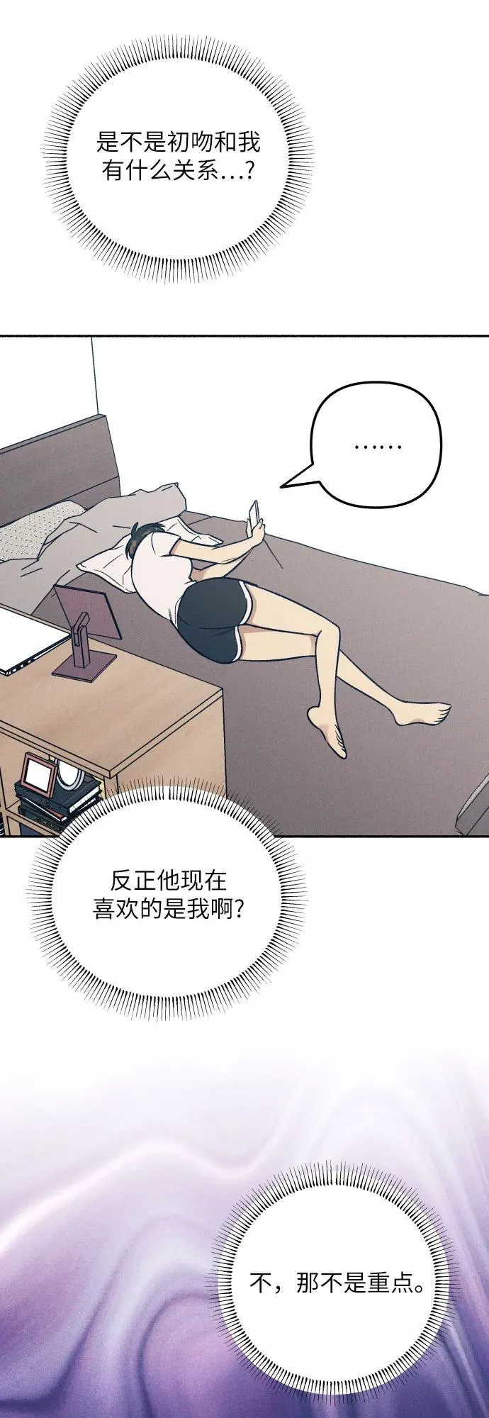 第87话52