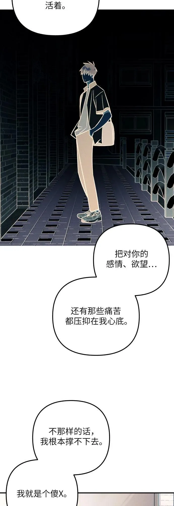 第85话34