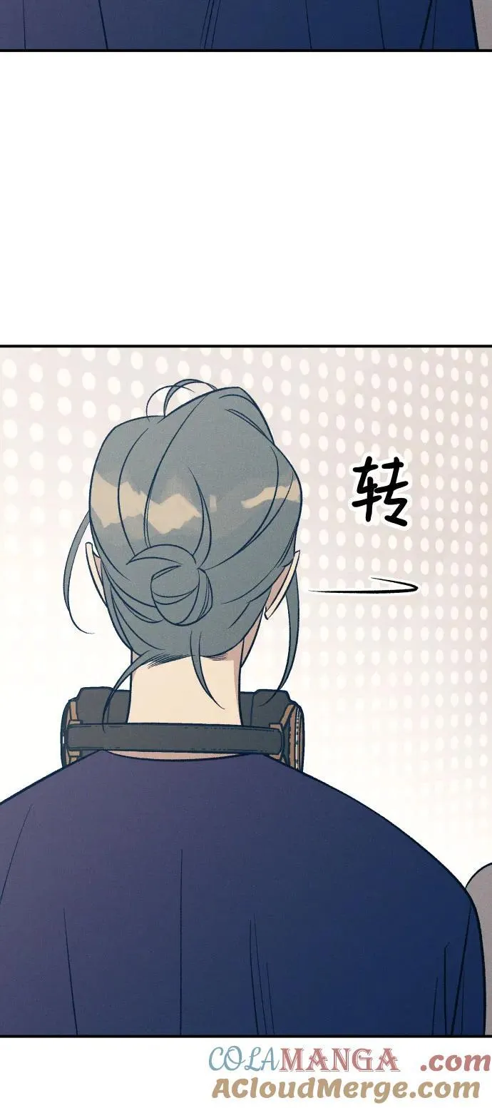 第87话6