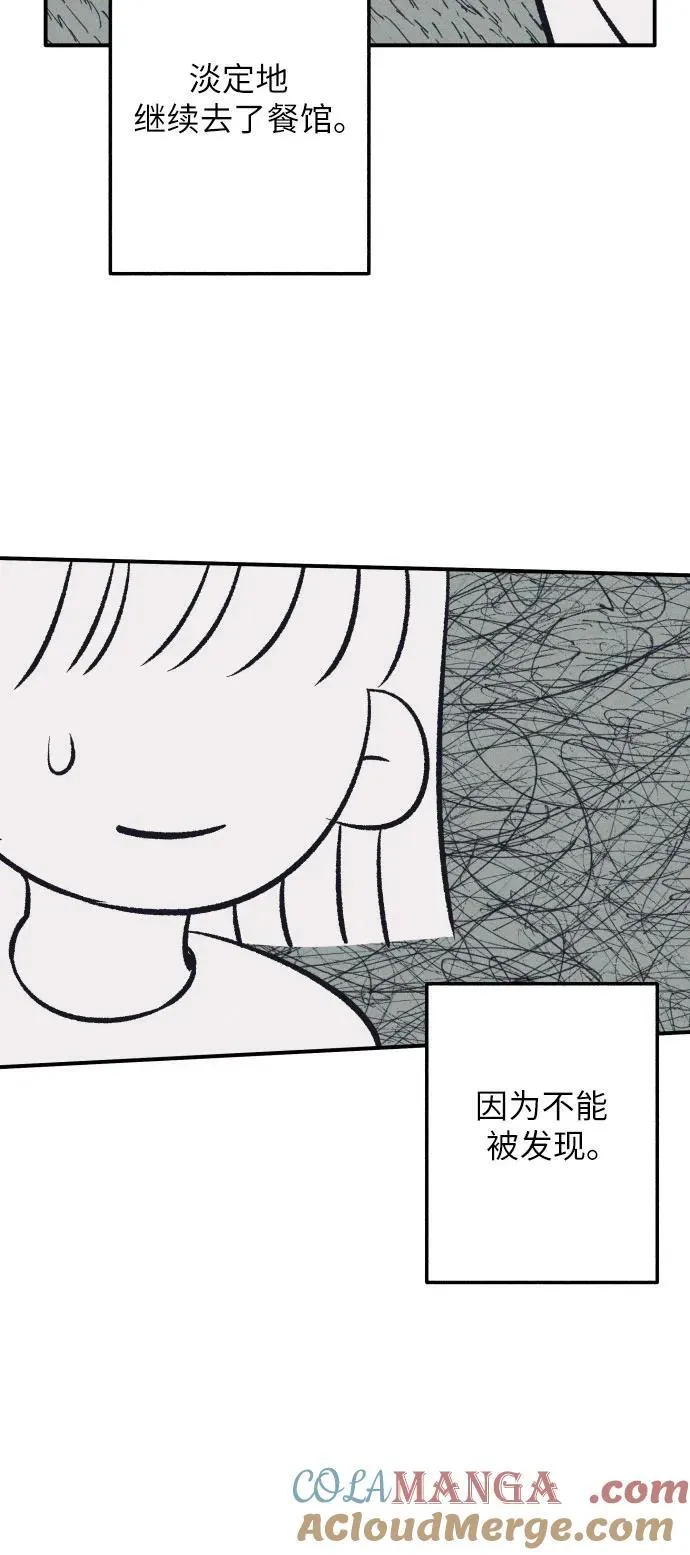 第88话48