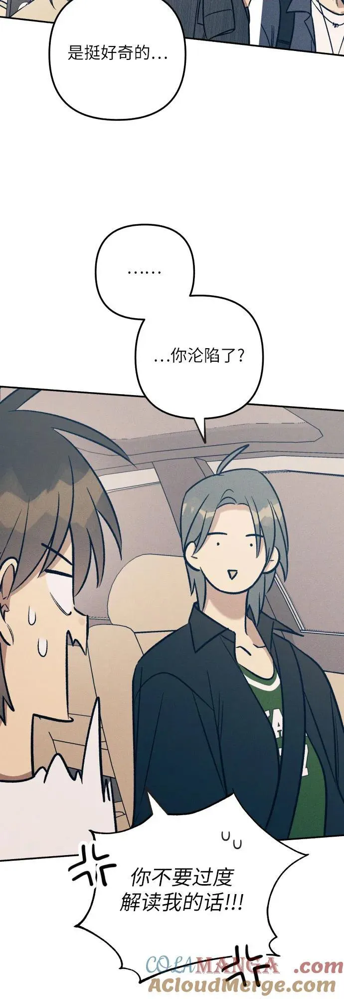 第86话45