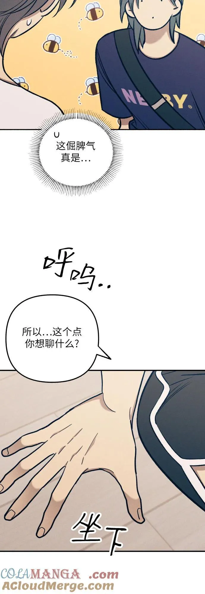 第88话12