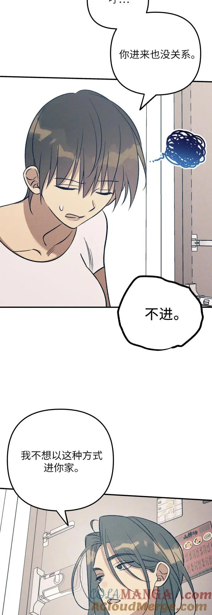 第88话9