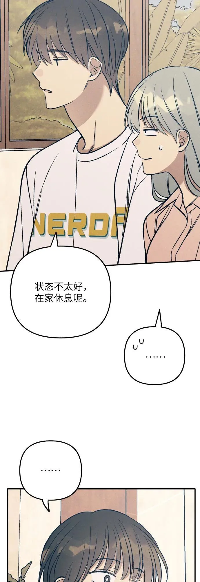 第85话17