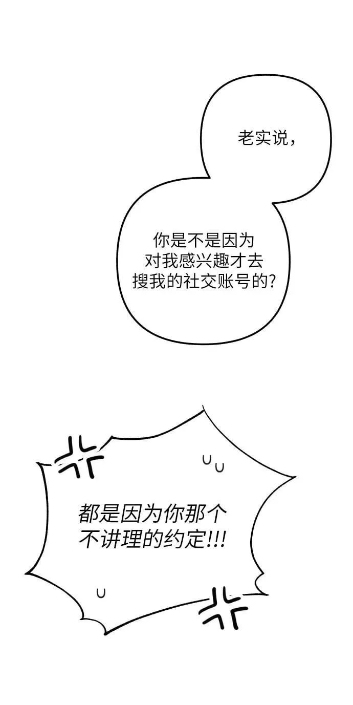 第86话46