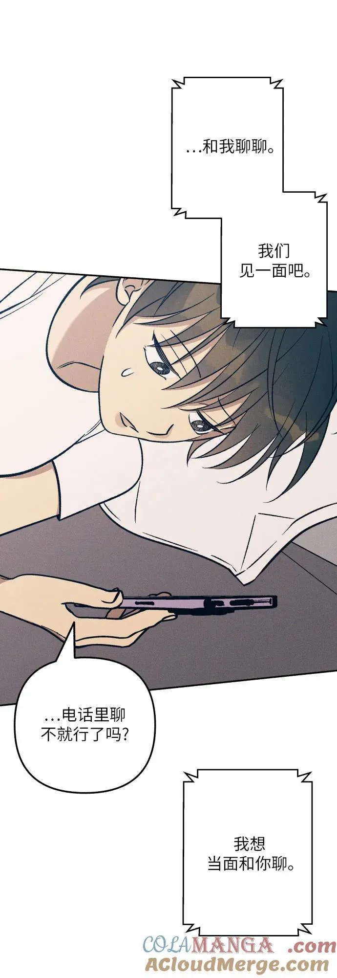第87话60